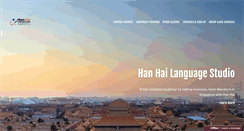Desktop Screenshot of hanhai-language.com.sg